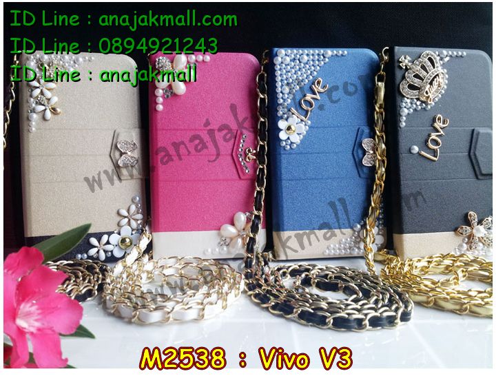 เคสหนัง Vivo v3,รับสกรีนเคส Vivo v3,เคสอลูมิเนียมหลังกระจก vivo v3,เคสไดอารี่ Vivo v3,เคสฝาพับ Vivo v3,เคสโรบอท Vivo v3,เคสกันกระแทก Vivo v3,เคสยางนูน 3 มิติ Vivo v3,สกรีนลาย Vivo v3,เคสซิลิโคน Vivo v3,เคสพิมพ์ลาย Vivo v3,เคสสกรีนฝาพับวีโว v3,เคสหนังไดอารี่ Vivo v3,เคสการ์ตูน Vivo v3,เคสแข็ง Vivo v3,เคสนิ่ม Vivo v3,เคสนิ่มลายการ์ตูน Vivo v3,เคสยางการ์ตูน Vivo v3,เคสยางสกรีน 3 มิติ Vivo v3,เคสยางลายการ์ตูน Vivo v3,เคสคริสตัล Vivo v3,เคสฝาพับคริสตัล Vivo v3,เคสยางหูกระต่าย Vivo v3,เคสตกแต่งเพชร Vivo v3,สั่งสกรีนเคสวีโว v3,เคสแข็งประดับ Vivo v3,เคสยางนิ่มนูน 3d Vivo v3,เคสลายการ์ตูนนูน3 มิติ Vivo v3,สกรีนลายการ์ตูน Vivo v3,สกรีนเคสมือถือ Vivo v3,เคสแข็งลายการ์ตูน 3d Vivo v3,เคสยางลายการ์ตูน 3d Vivo v3,เคสหูกระต่าย Vivo v3,เคส 2 ชั้น กันกระแทก Vivo v3,เคสสายสะพาย Vivo v3,เคสแข็งนูน 3d Vivo v3,ซองหนังการ์ตูน Vivo v3,เคสบัมเปอร์วีโว v3,กรอบอลูมิเนียมวีโว v3,สกรีนเคสยางวีโว v3,ซองคล้องคอ Vivo v3,เคสประดับแต่งเพชร Vivo v3,เคสฝาพับสกรีนลาย Vivo v3,กรอบอลูมิเนียม Vivo v3,เคสฝาพับประดับ Vivo v3,เคสขอบโลหะอลูมิเนียม Vivo v3,เคสอลูมิเนียม Vivo v3,เคสสกรีน 3 มิติ Vivo v3,เคสลายนูน 3D Vivo v3,เคสการ์ตูน3 มิติ Vivo v3,เคสหนังสกรีนลาย Vivo v3,เคสหนังสกรีน 3 มิติ Vivo v3,เคสบัมเปอร์อลูมิเนียม Vivo v3,เคสกรอบบัมเปอร์ Vivo v3,bumper Vivo v3